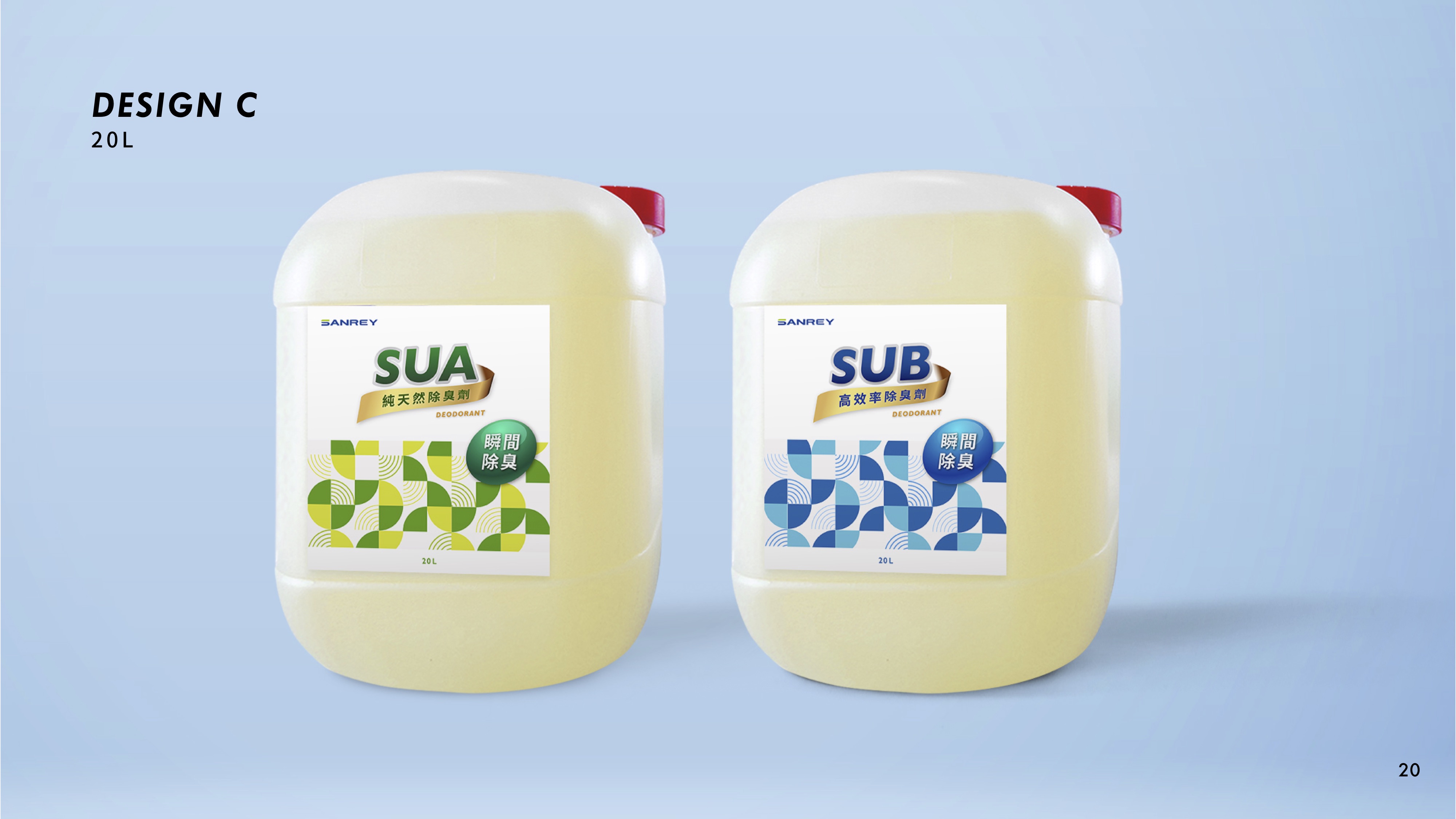 純天然高效除臭劑包裝設計產品實拍