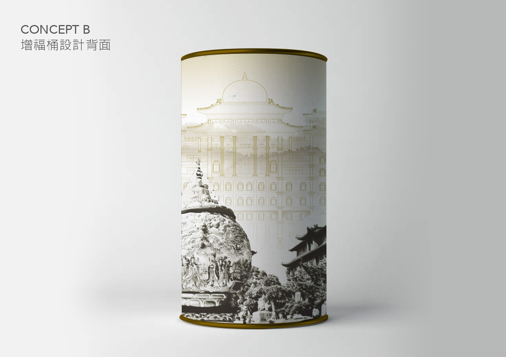 增福筒包裝設計設計特寫