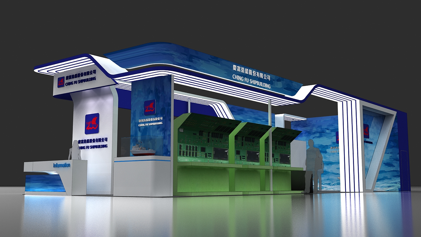 慶富造船高雄海事展活動設計設計細節