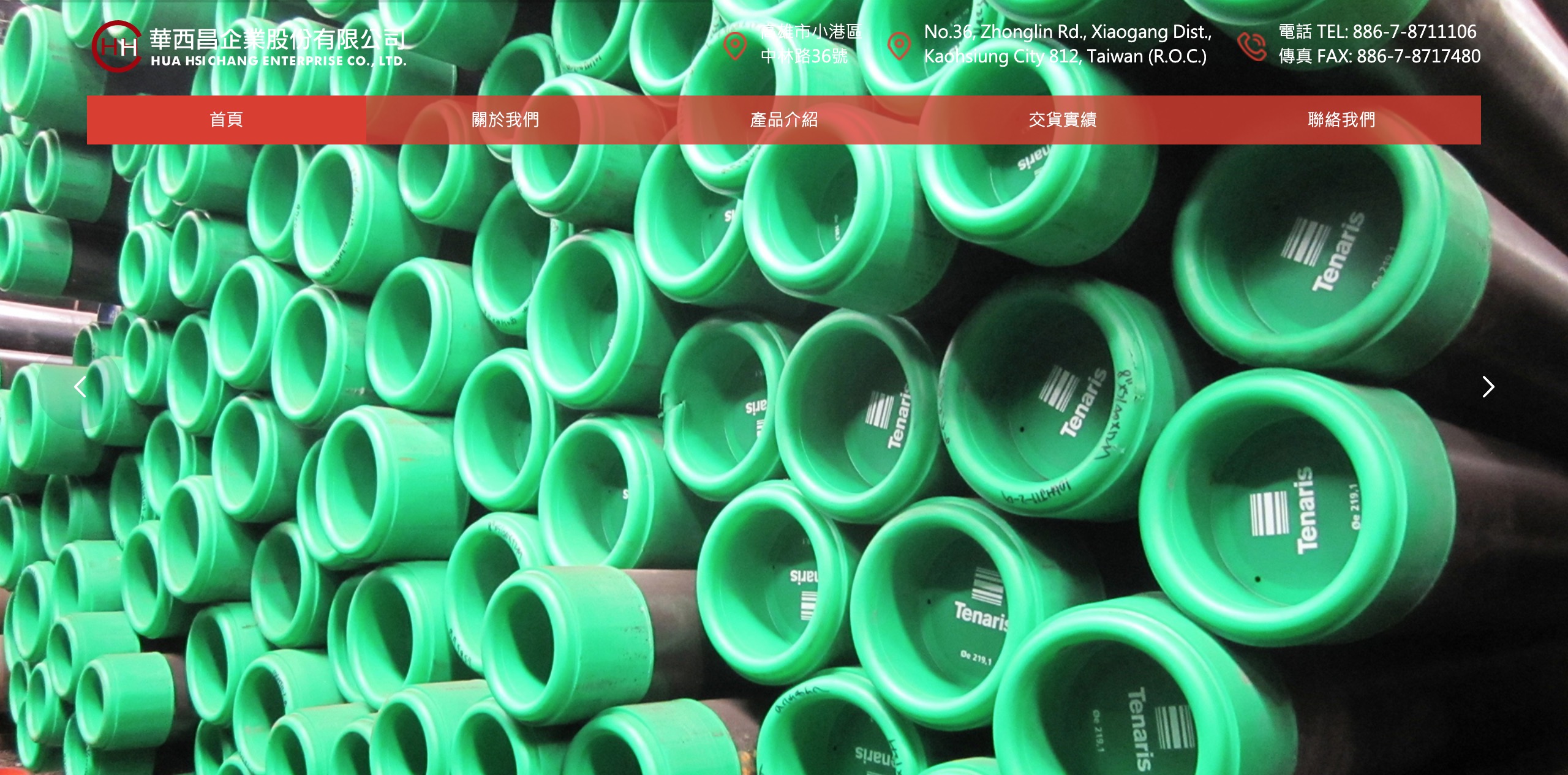 HUA SHICHANG Seamless Steel Tube design front view