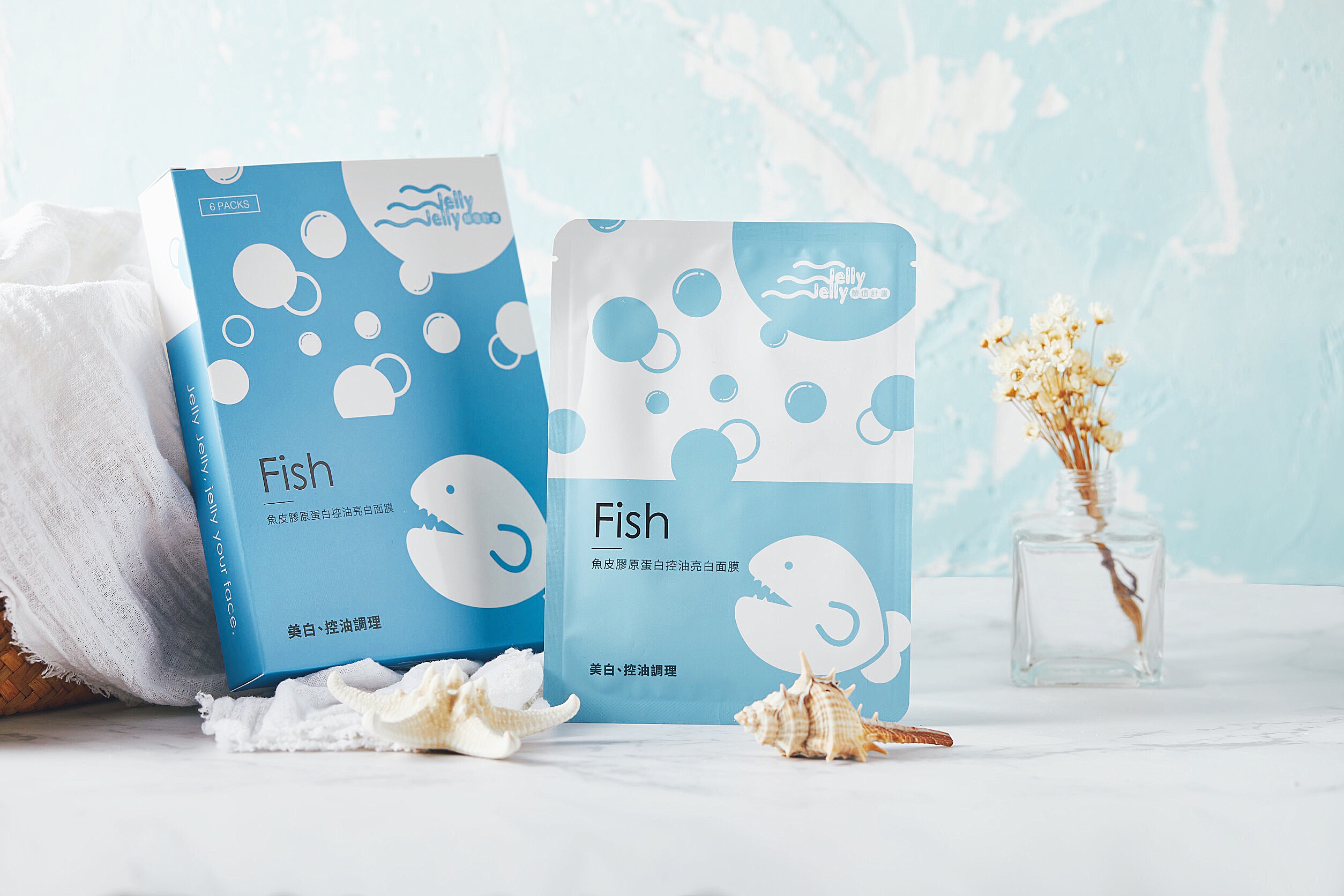 JellyJelly 顏值計畫 面膜品牌識別包裝設計全系列展示