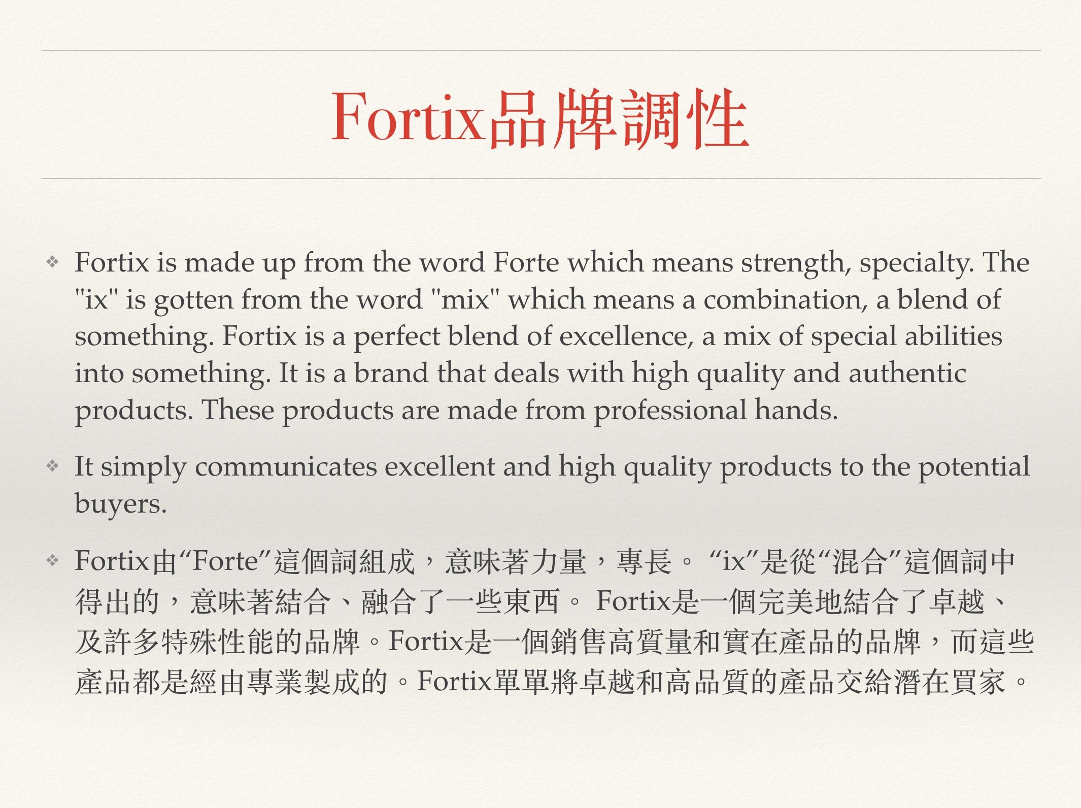 品牌規劃品牌設計整體呈現