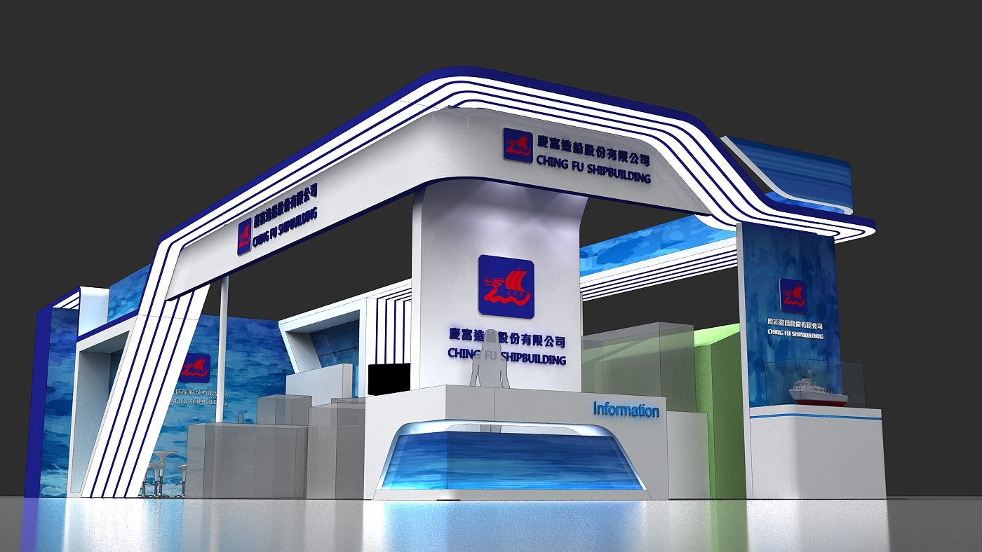 慶富造船高雄海事展 | 展覽活動設計