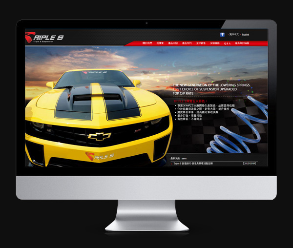 平面設計設計細節