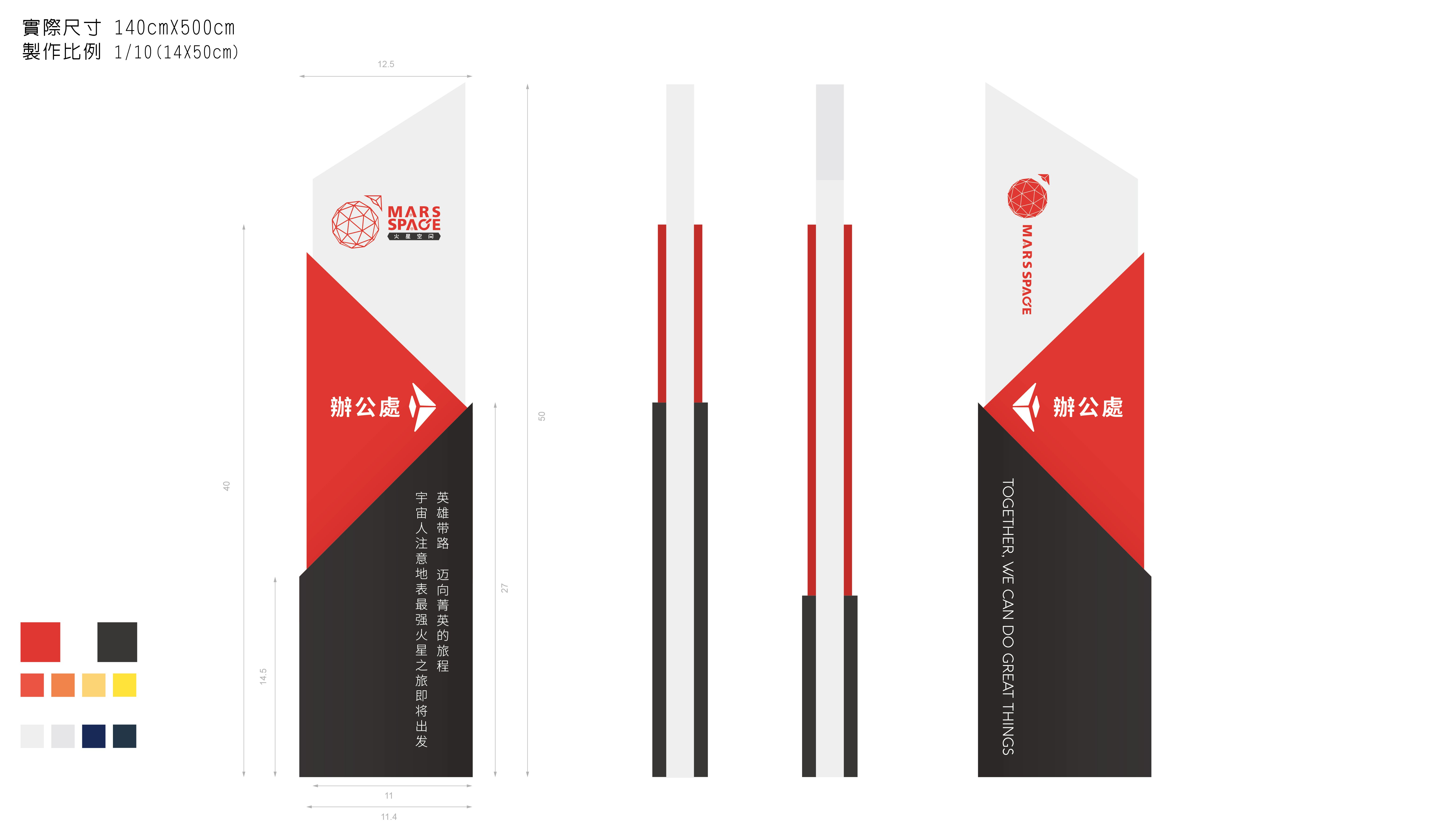 我們擅長遠距合作設計設計延伸