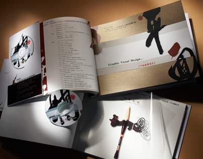 2014詩硯齋學生聯展 活動活動設計正面展示