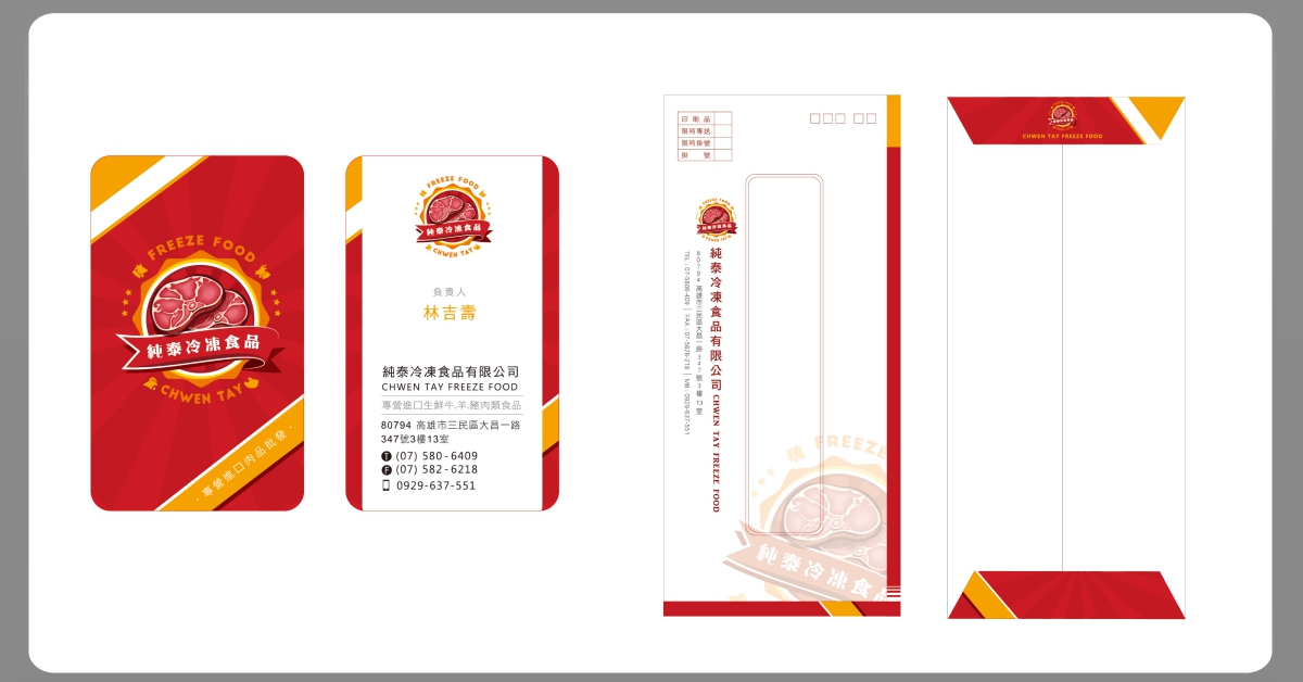 我們擅長遠距合作設計應用情境