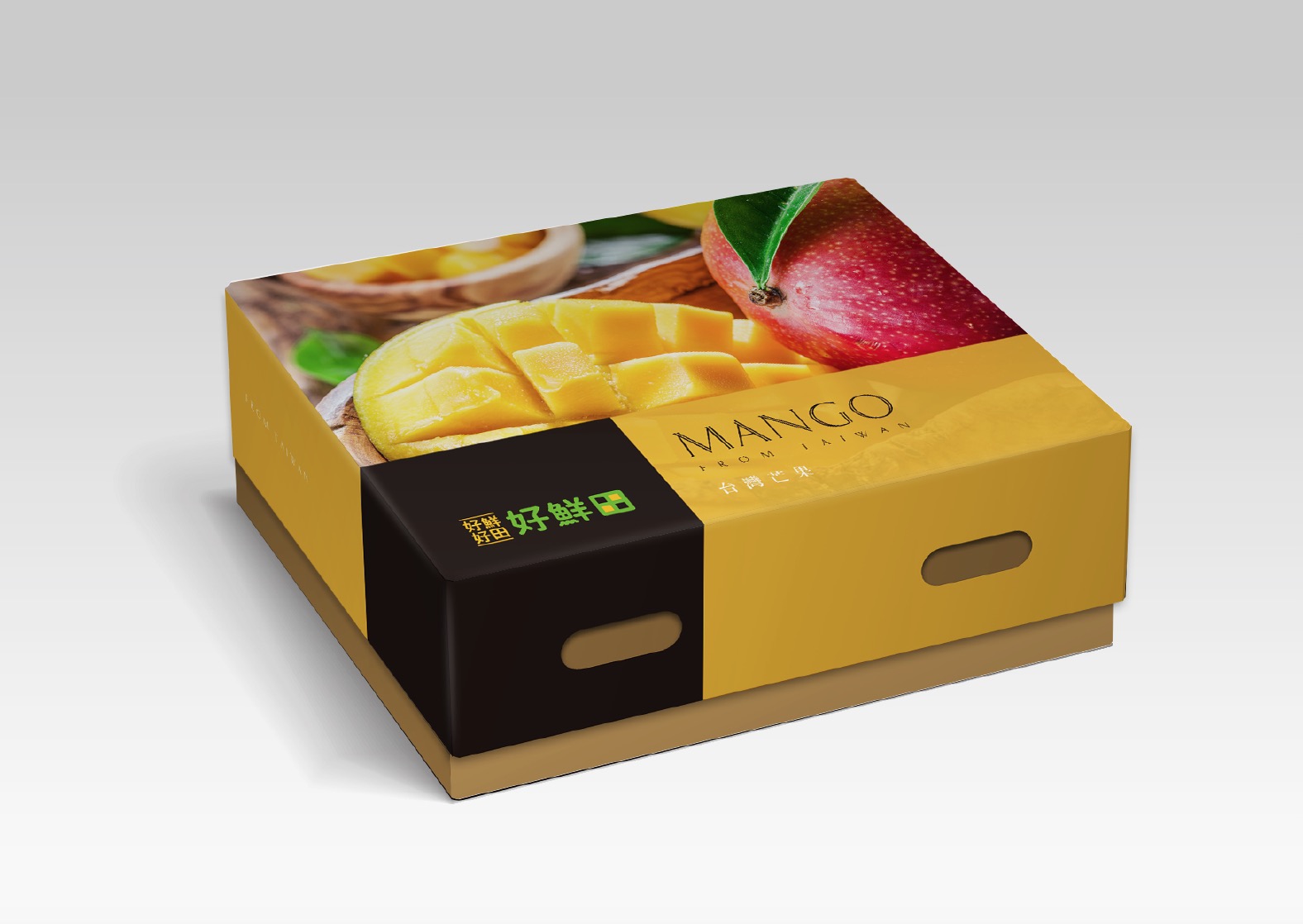 好鮮甜 芒果禮盒設計