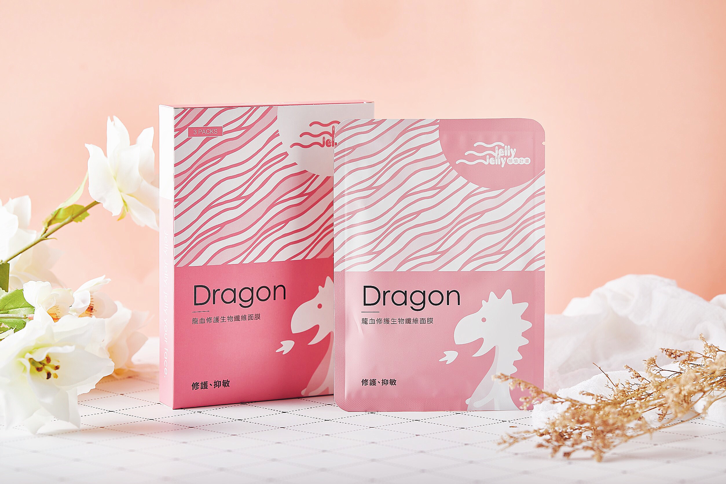 JellyJelly 顏值計畫 面膜品牌識別包裝設計設計細節