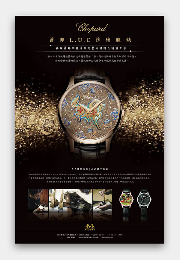 平面設計應用情境