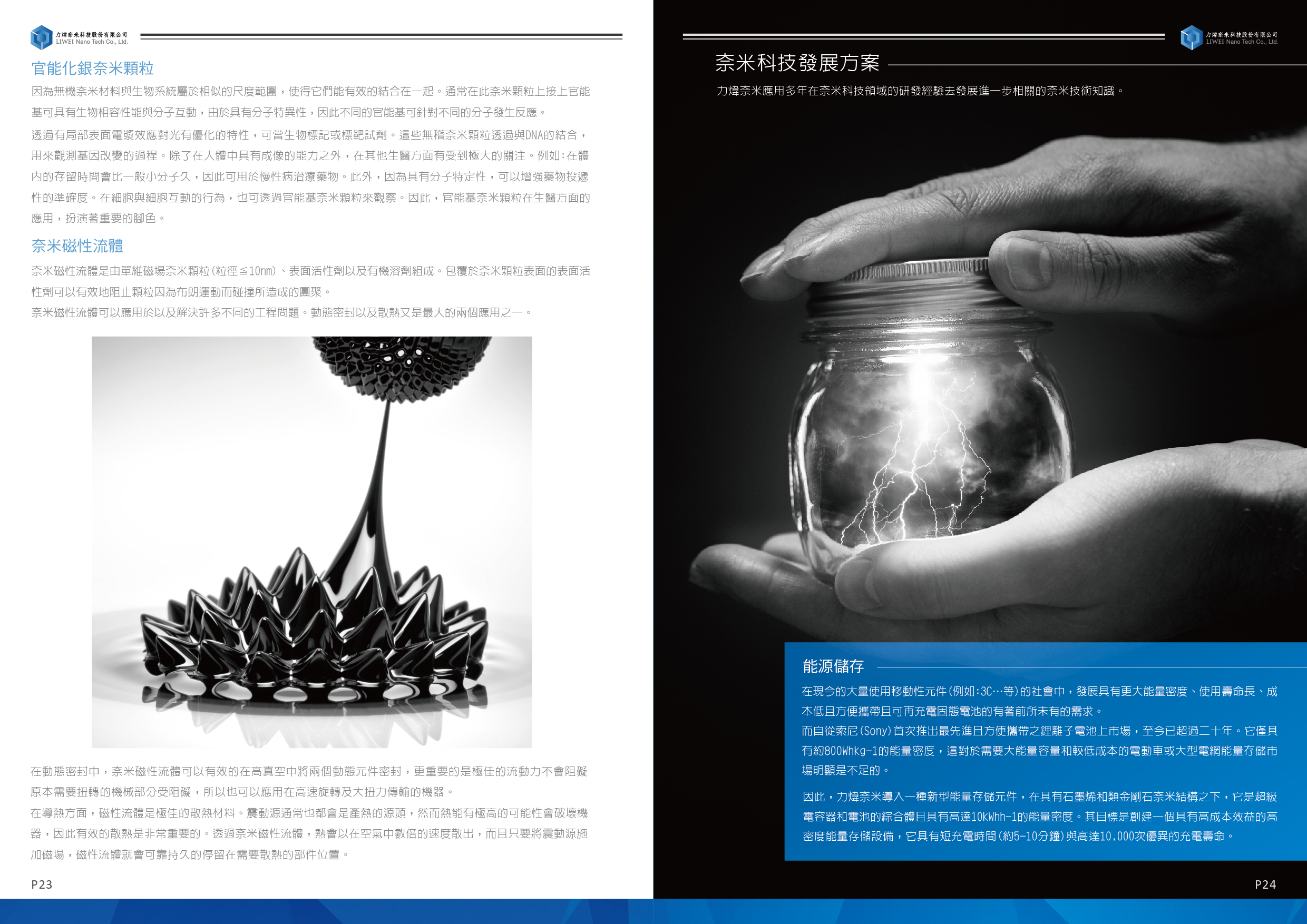 從拍攝、企劃、文案、設計、印刷輸出，我們提供一條龍服務商業攝影設計特寫