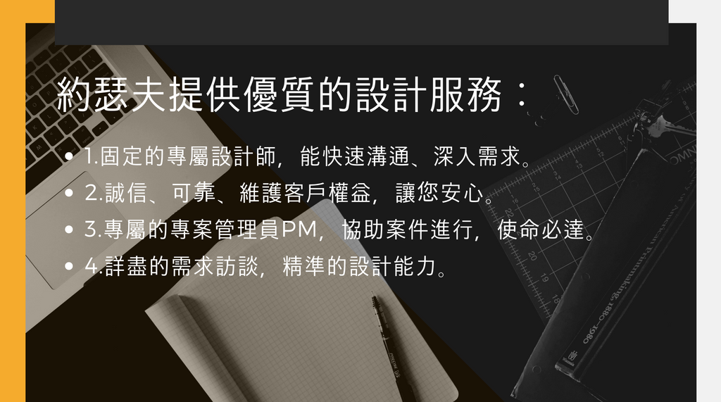 平面設計產品實拍