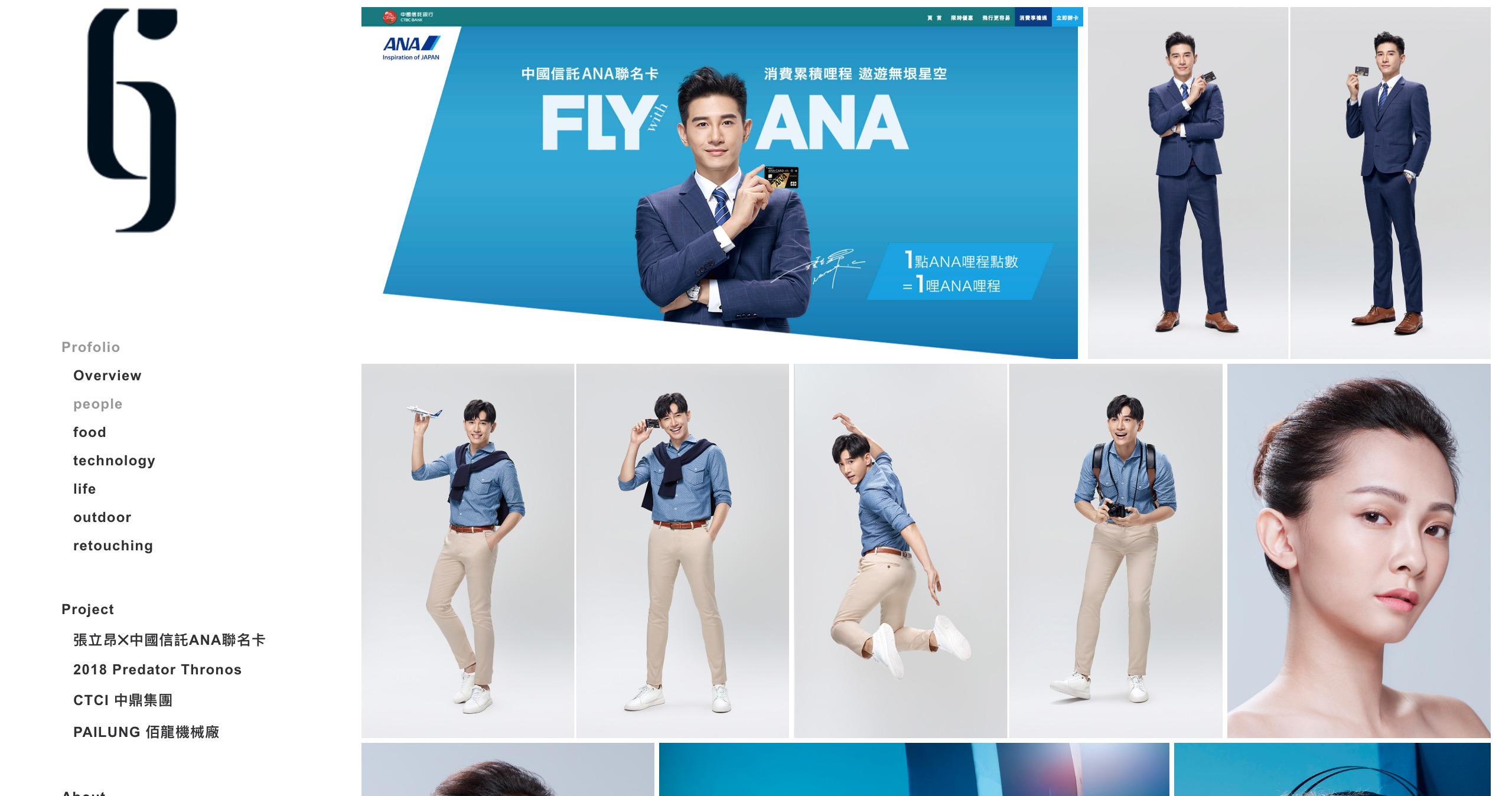 Gilmmer Studio signage design front view