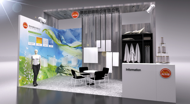 東和紡織 台北TITAS | 展覽設計