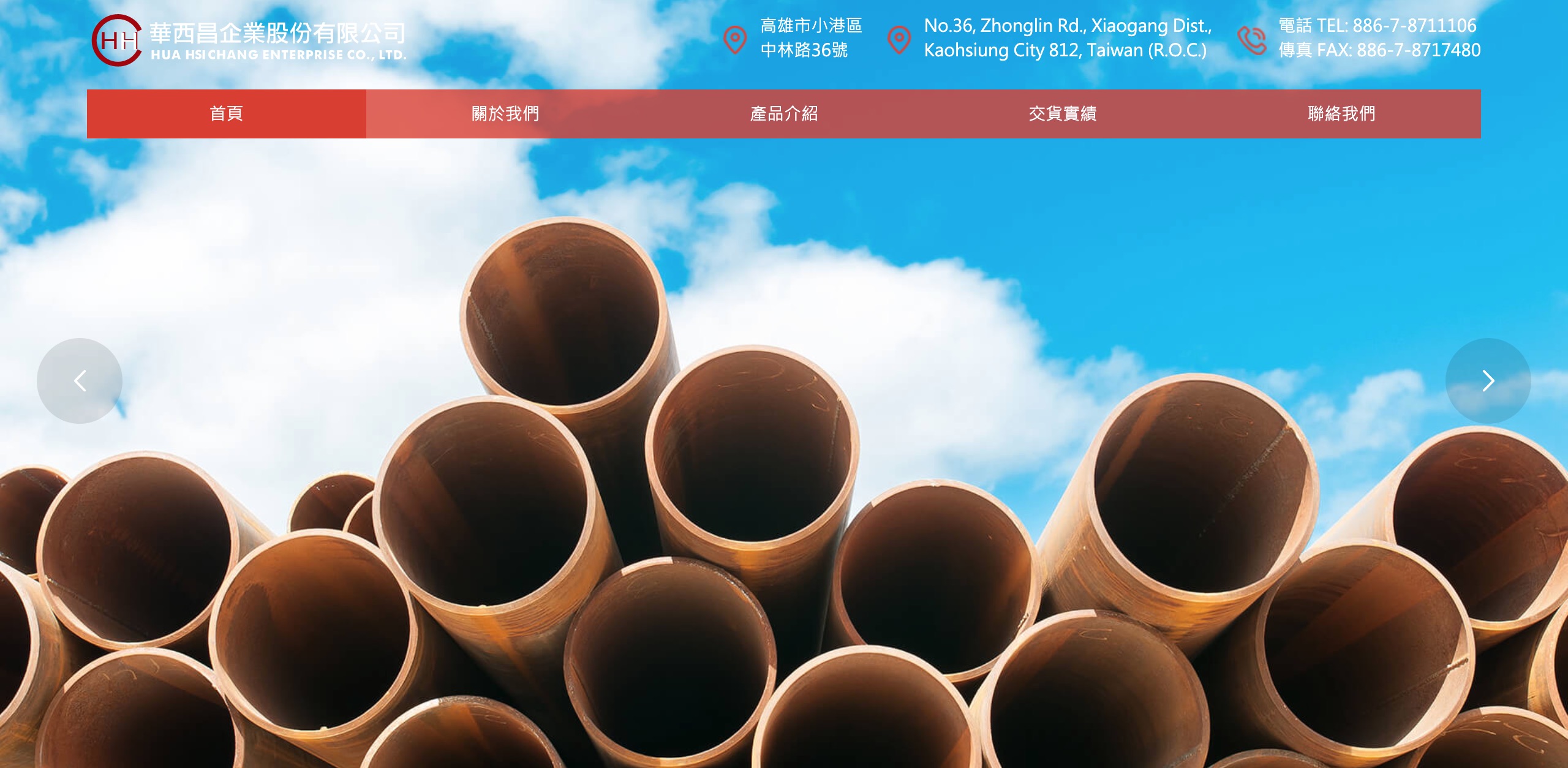 HUA SHICHANG Seamless Steel Tube design design details