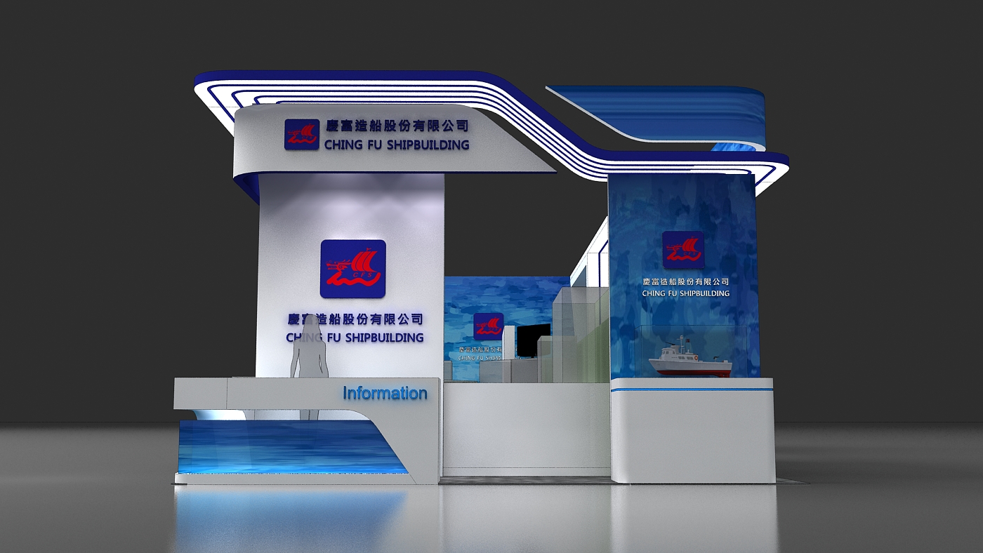 慶富造船高雄海事展活動設計正面展示