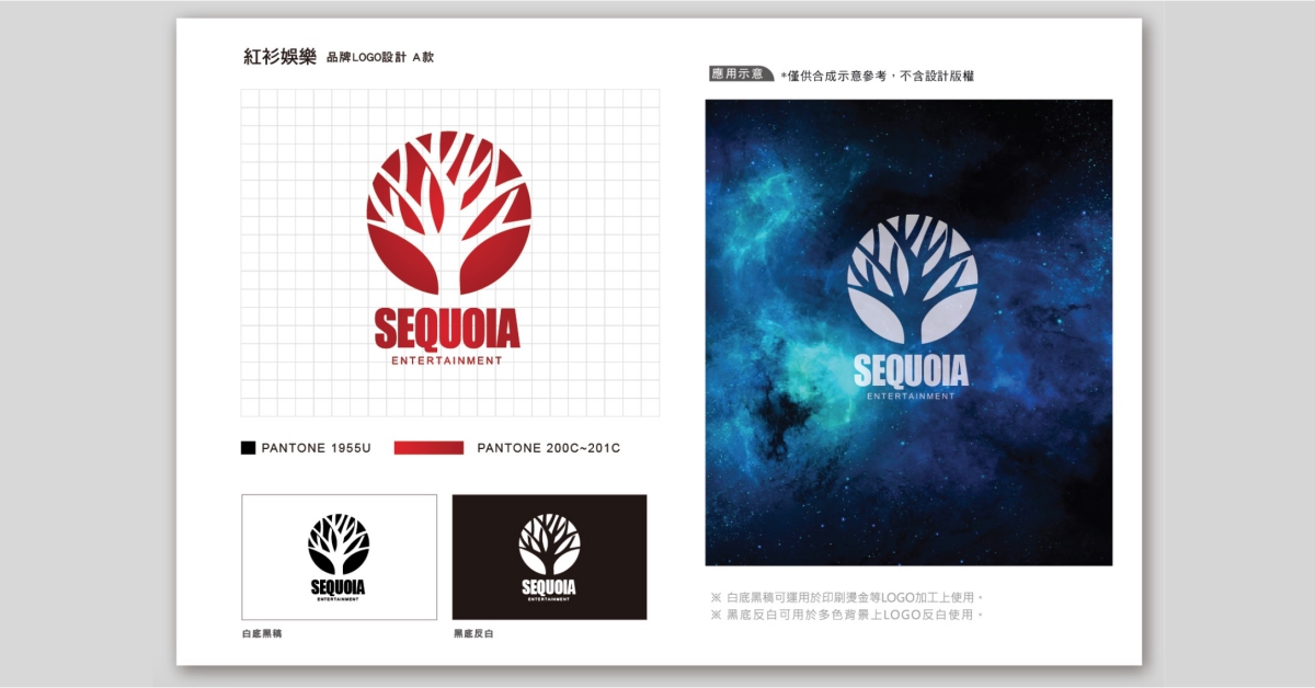 我們擅長遠距合作設計應用情境