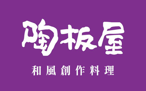 選擇約瑟夫的優勢品牌設計全系列展示