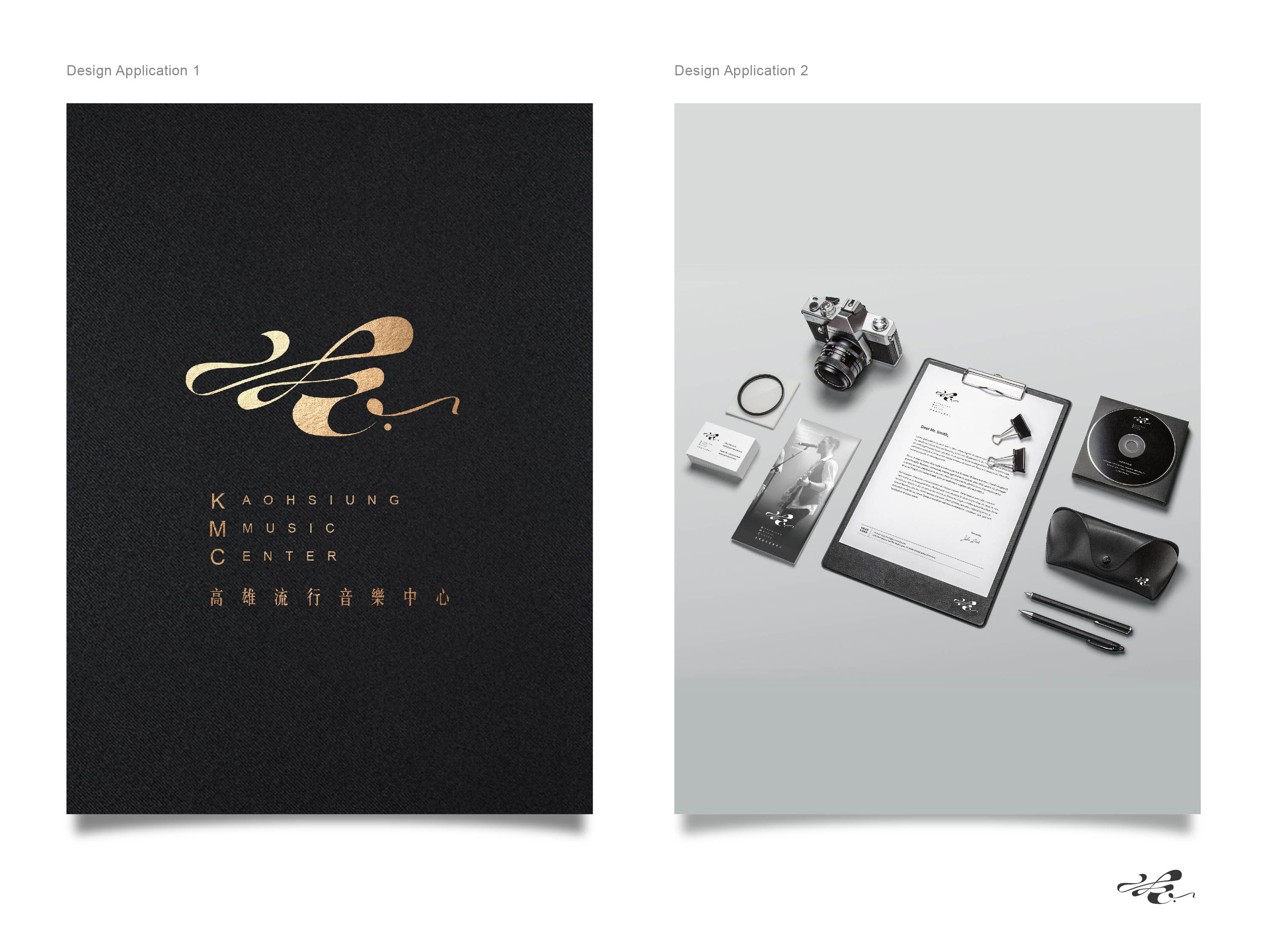 高雄海洋文化及流行音樂中心 競稿作品設計全系列展示