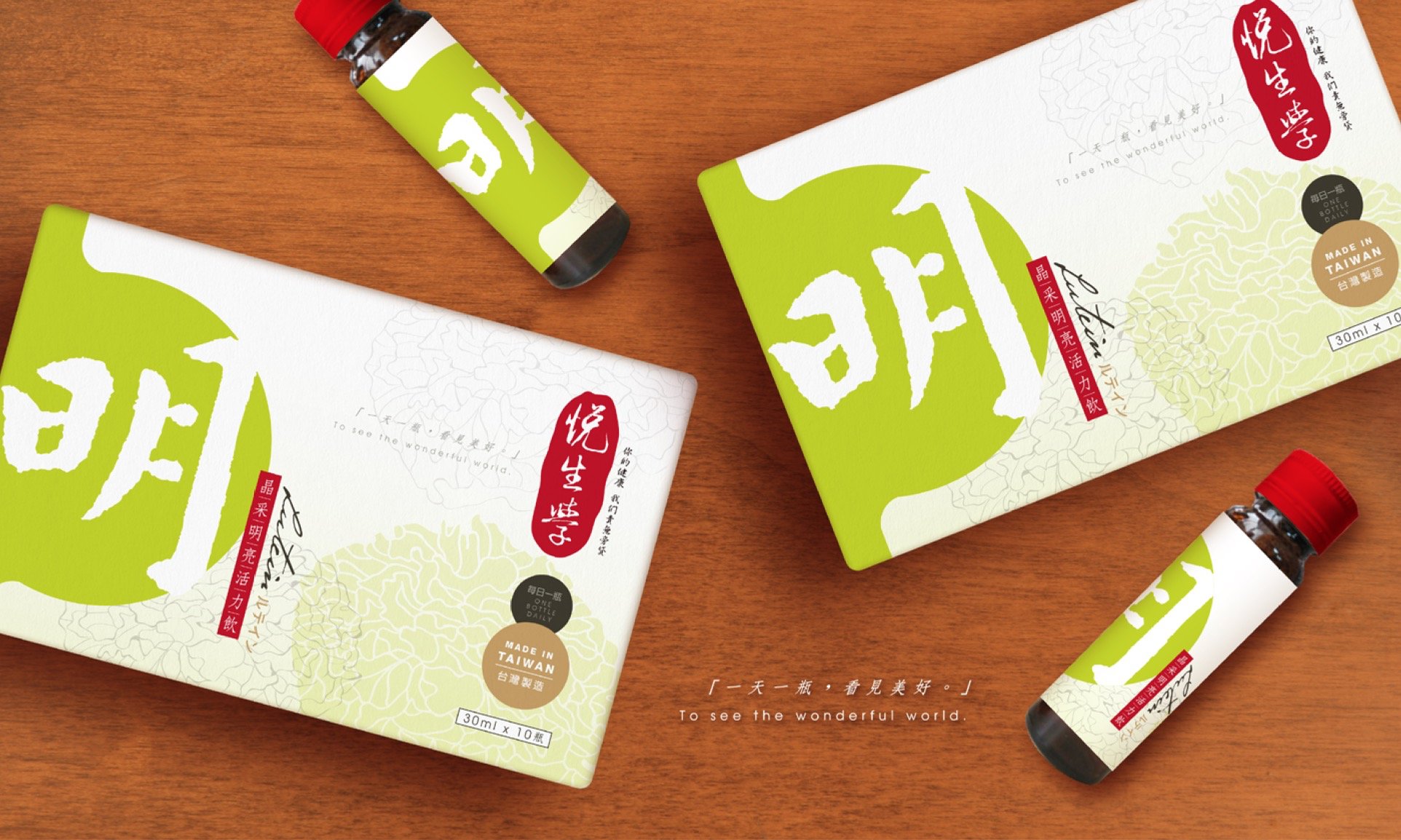 我們擅長遠距合作設計設計延伸