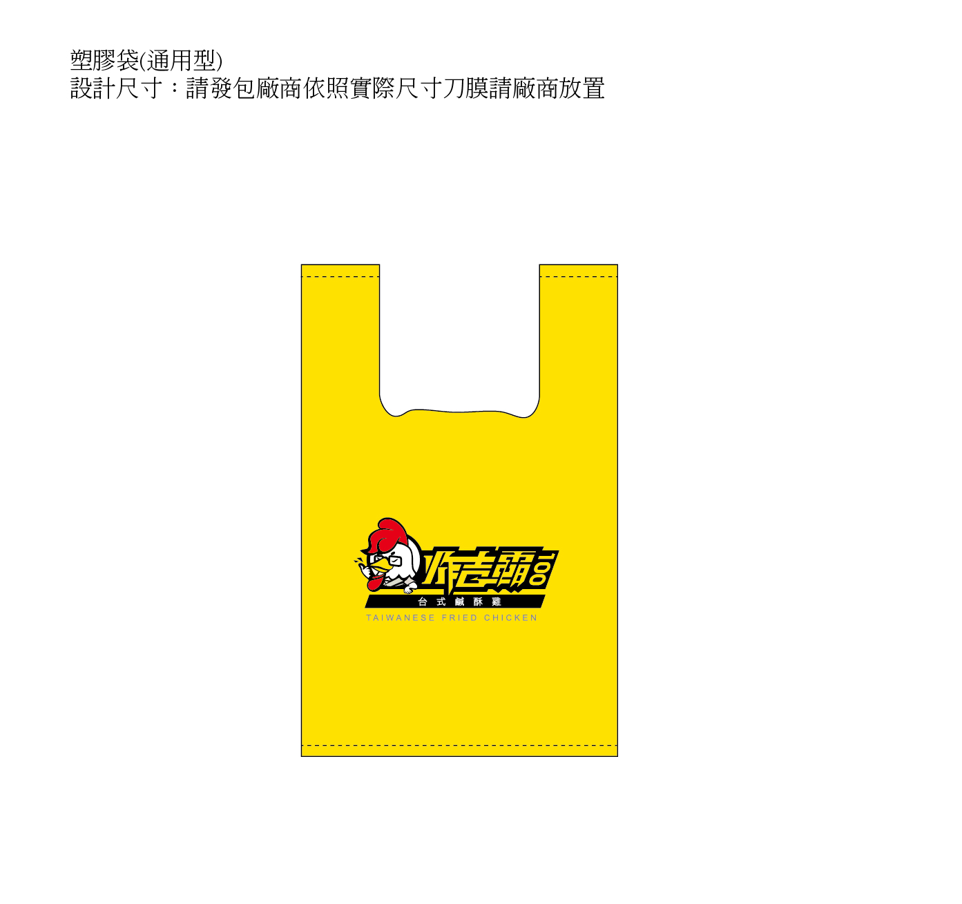 炸吉霸設計應用情境