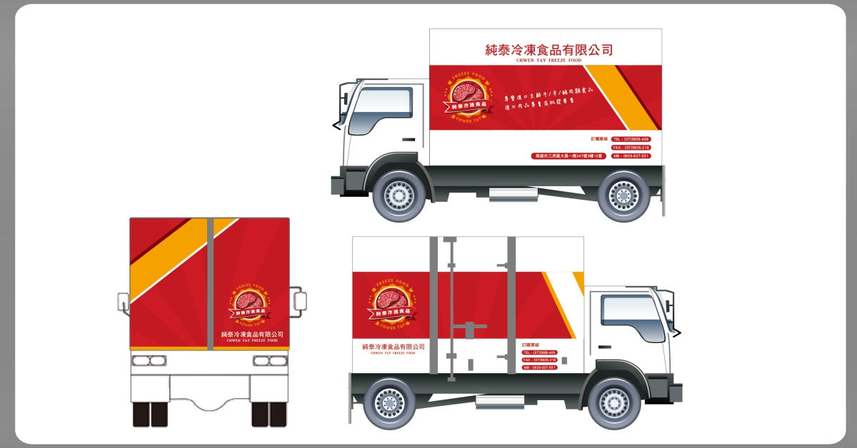 我們擅長遠距合作設計設計特寫
