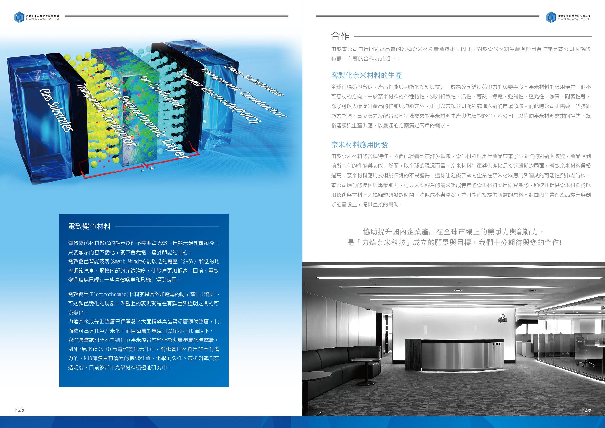 從拍攝、企劃、文案、設計、印刷輸出，我們提供一條龍服務商業攝影應用情境