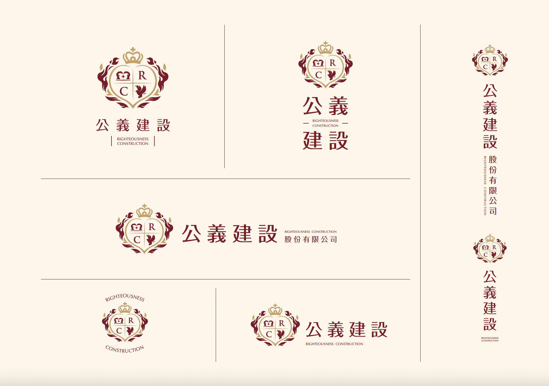 Justice Construction logo design design extension