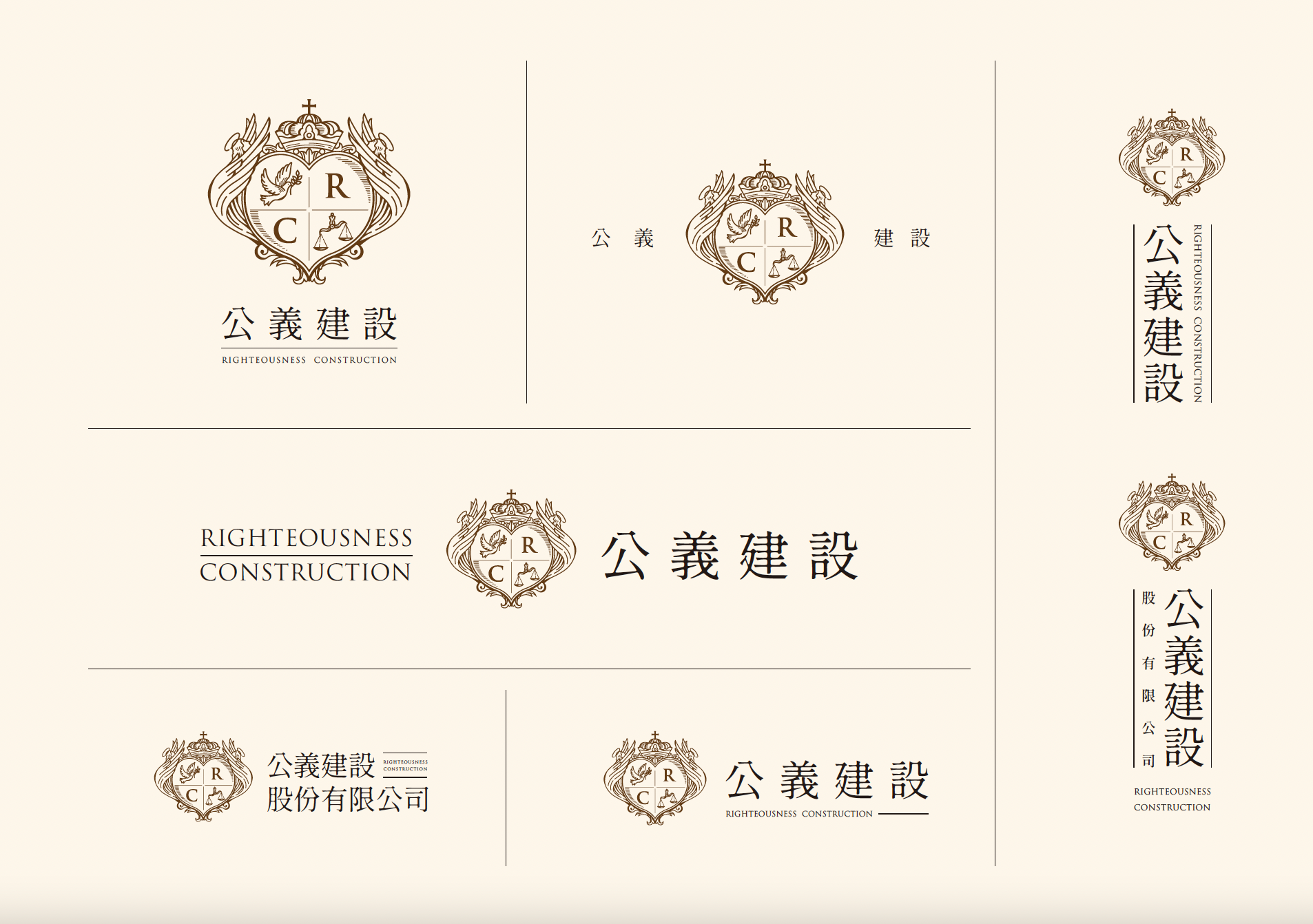 Justice Construction logo design front view