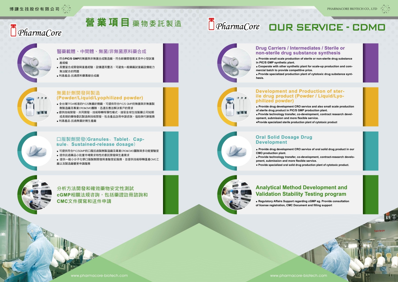 我們擅長遠距合作設計產品實拍