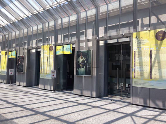 2015 國際華人紀錄片影展 活動活動設計應用情境