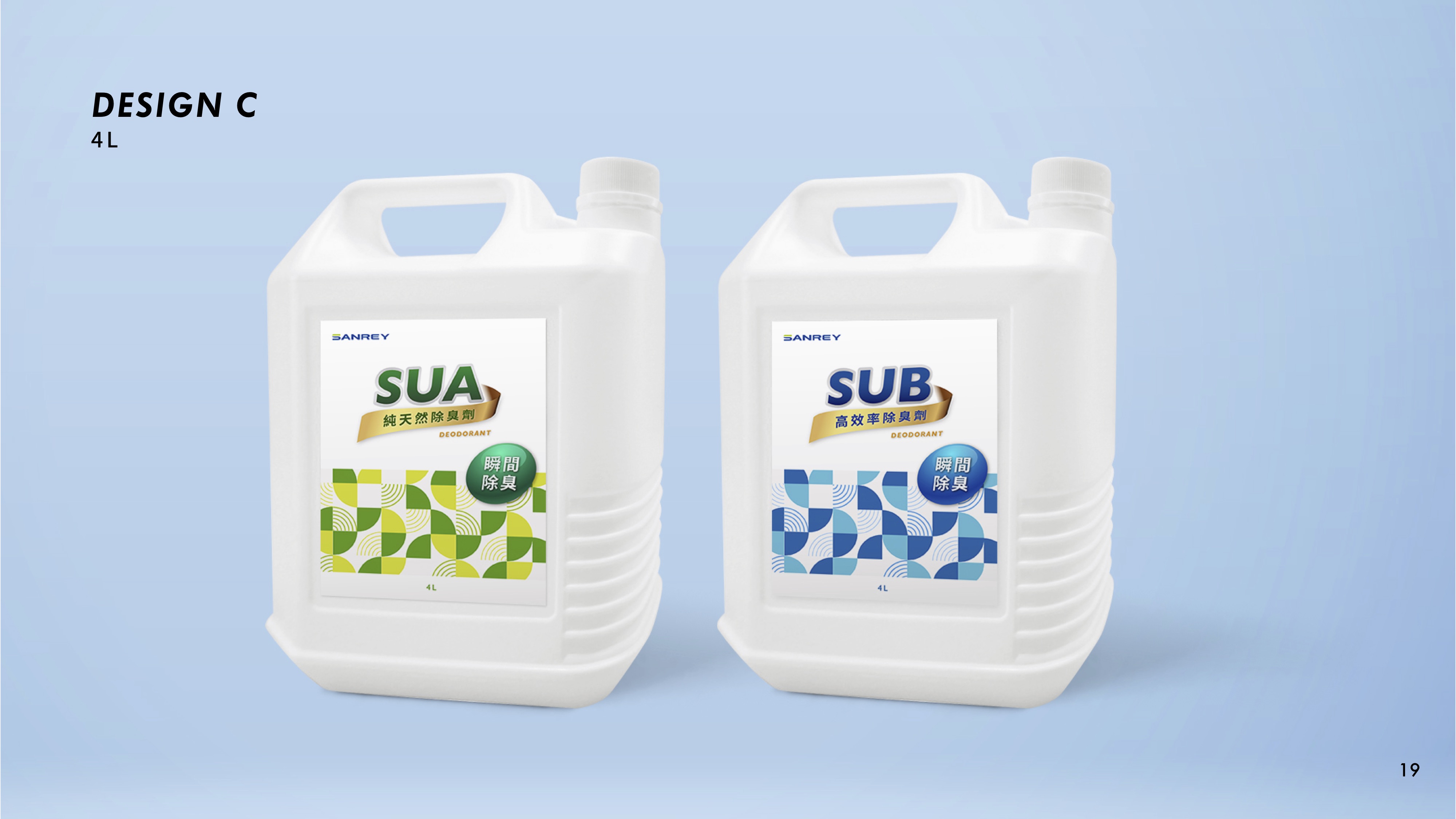 純天然高效除臭劑包裝設計設計特寫