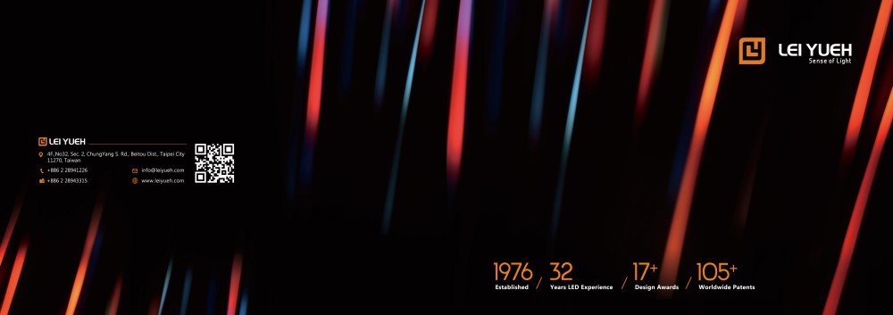 雷耀企業 產品目錄設計及印刷輸出