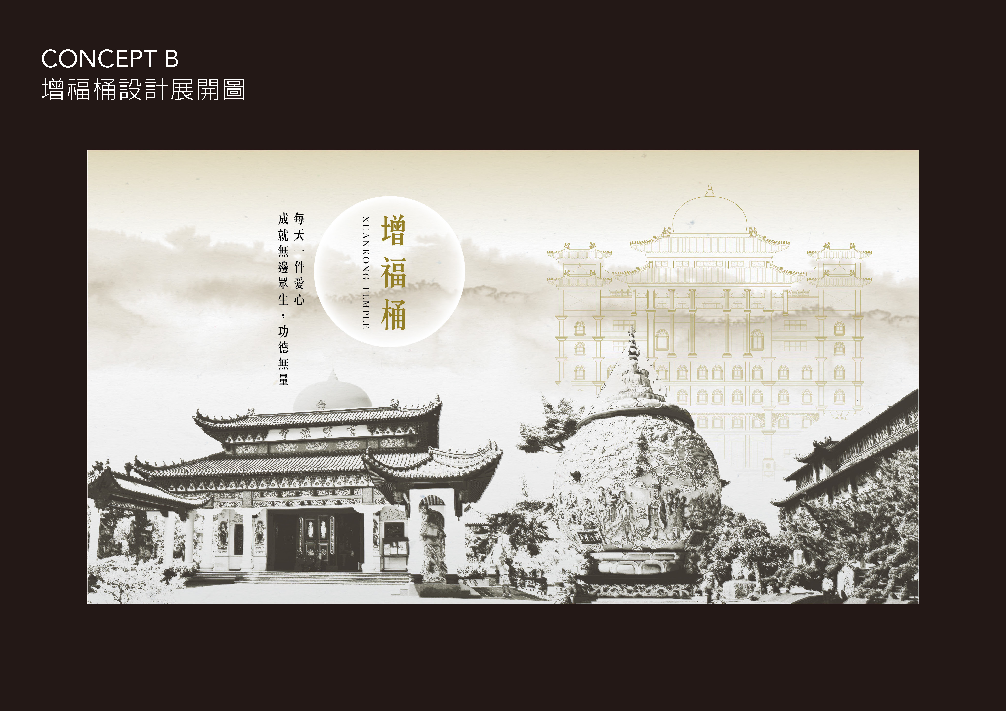 增福筒包裝設計產品實拍