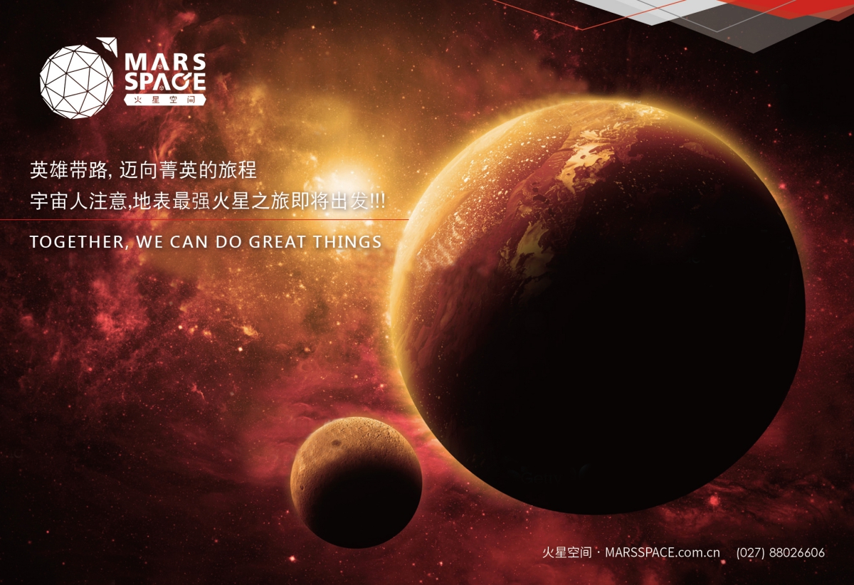 火星空间 | CIS企业识别规划(下)应用识别