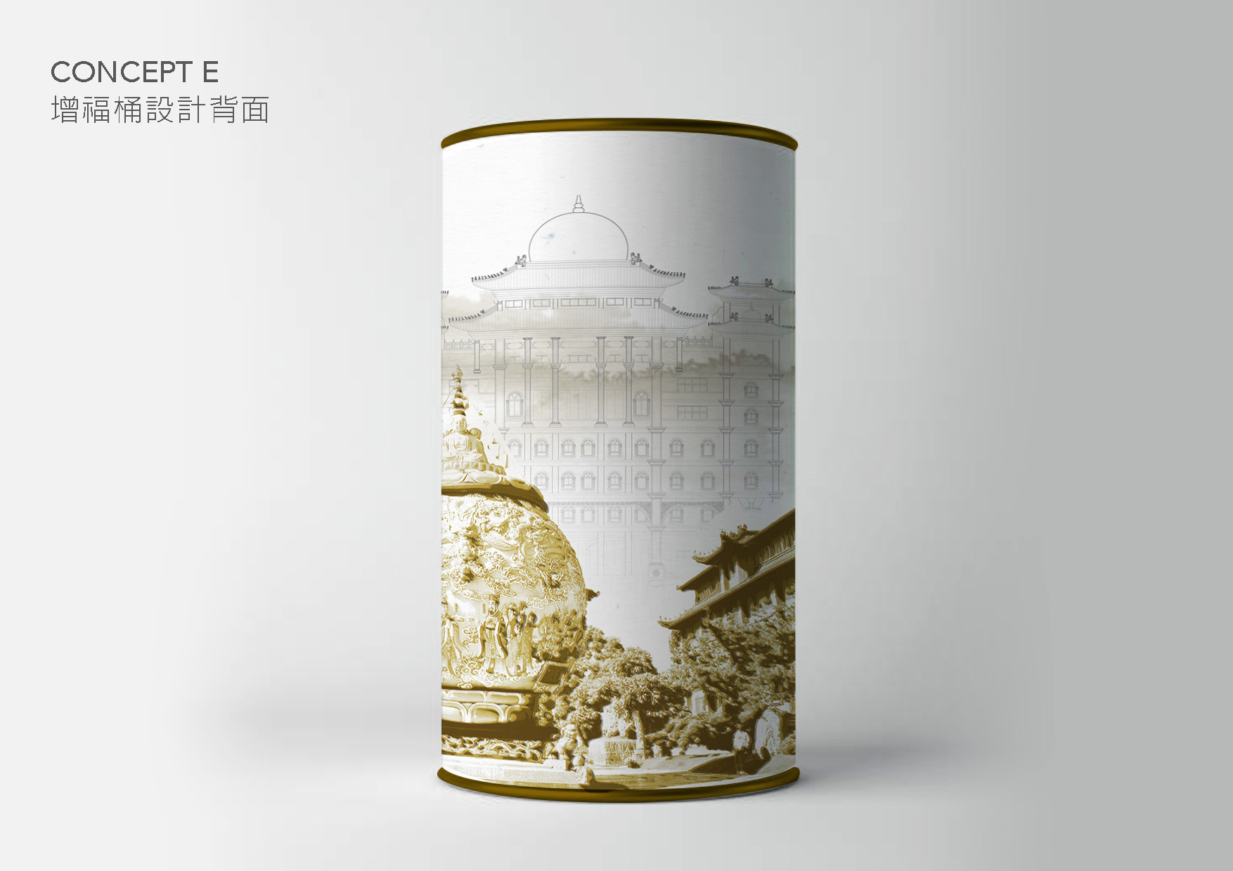 增福筒包裝設計產品實拍