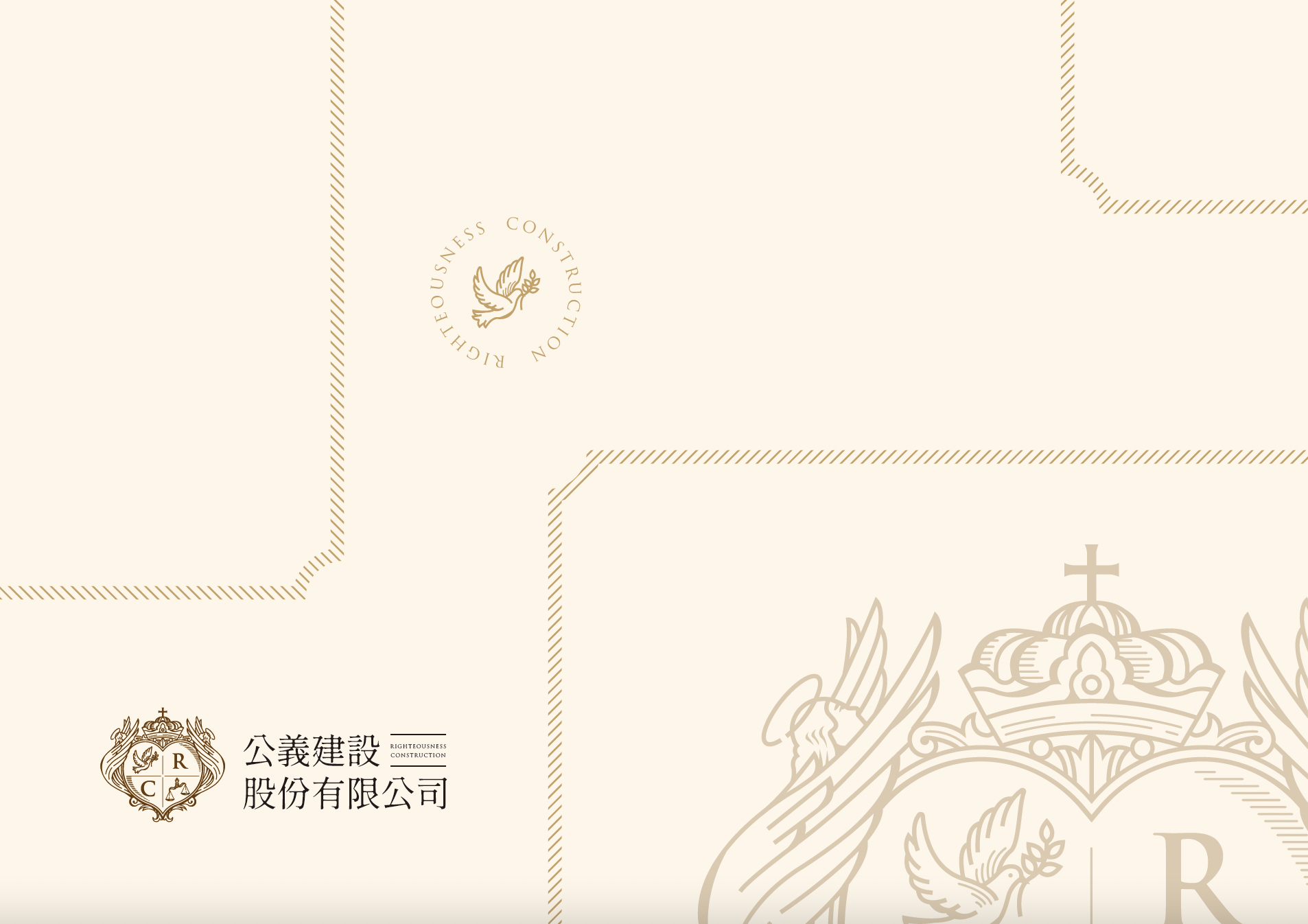 Justice Construction logo design full series