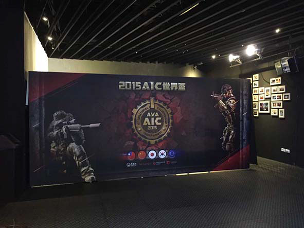 2015 AIC 世界盃大賽 活動活動設計應用情境