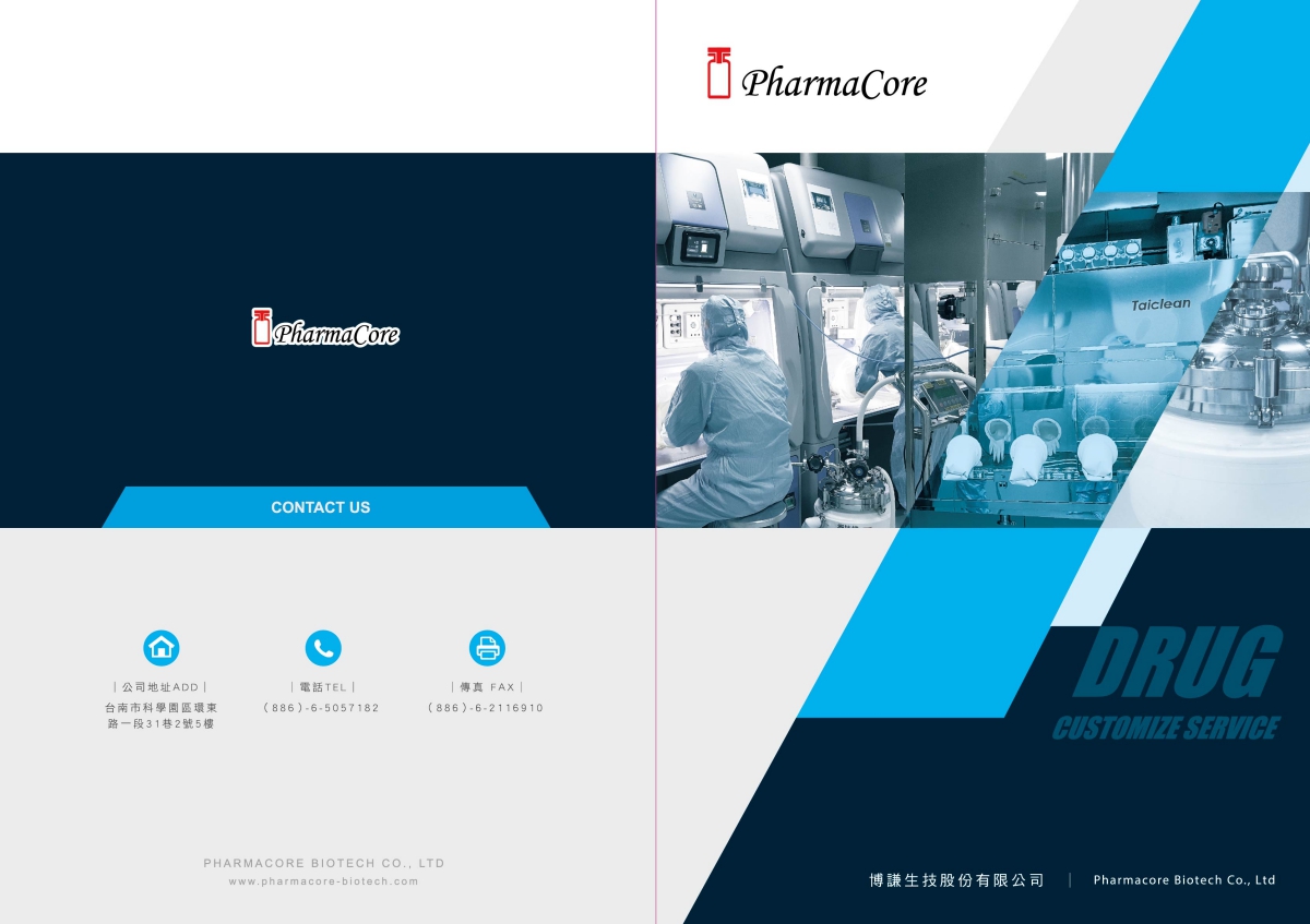 我們擅長遠距合作 | 台北、台中、台南、各縣市、海外成功合作案例