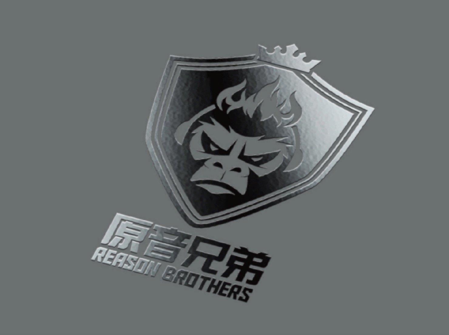 原音兄弟 | 帶有強悍性格的音樂品牌