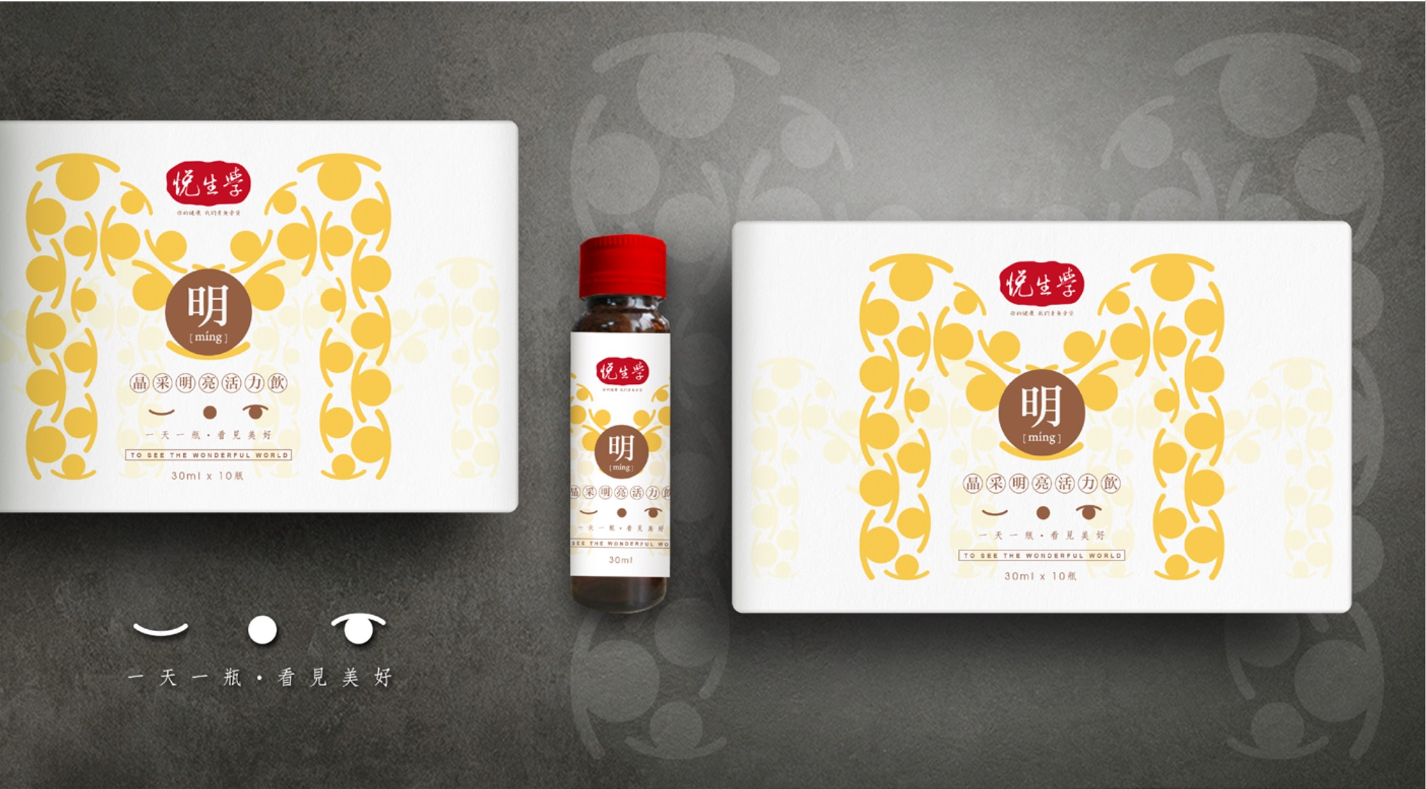 品牌应用规划设计 - 禾藤生技品牌設計全系列展示