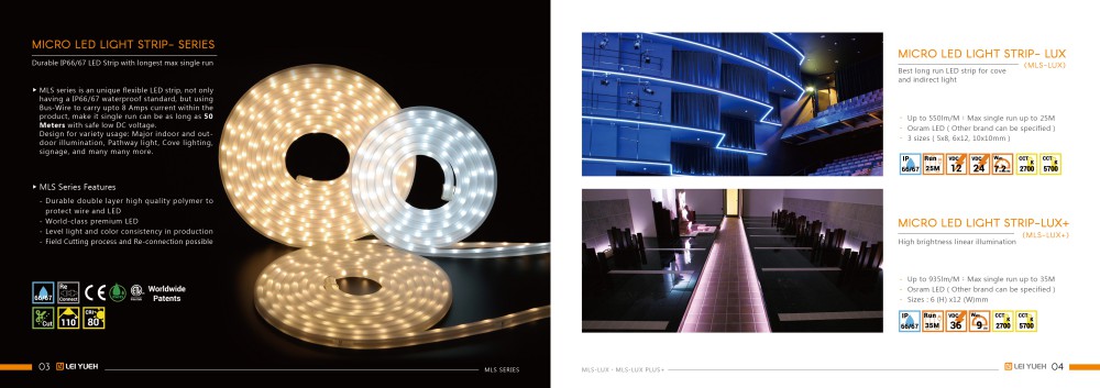 雷耀企業 產品目錄設計及印刷輸出型錄設計設計細節