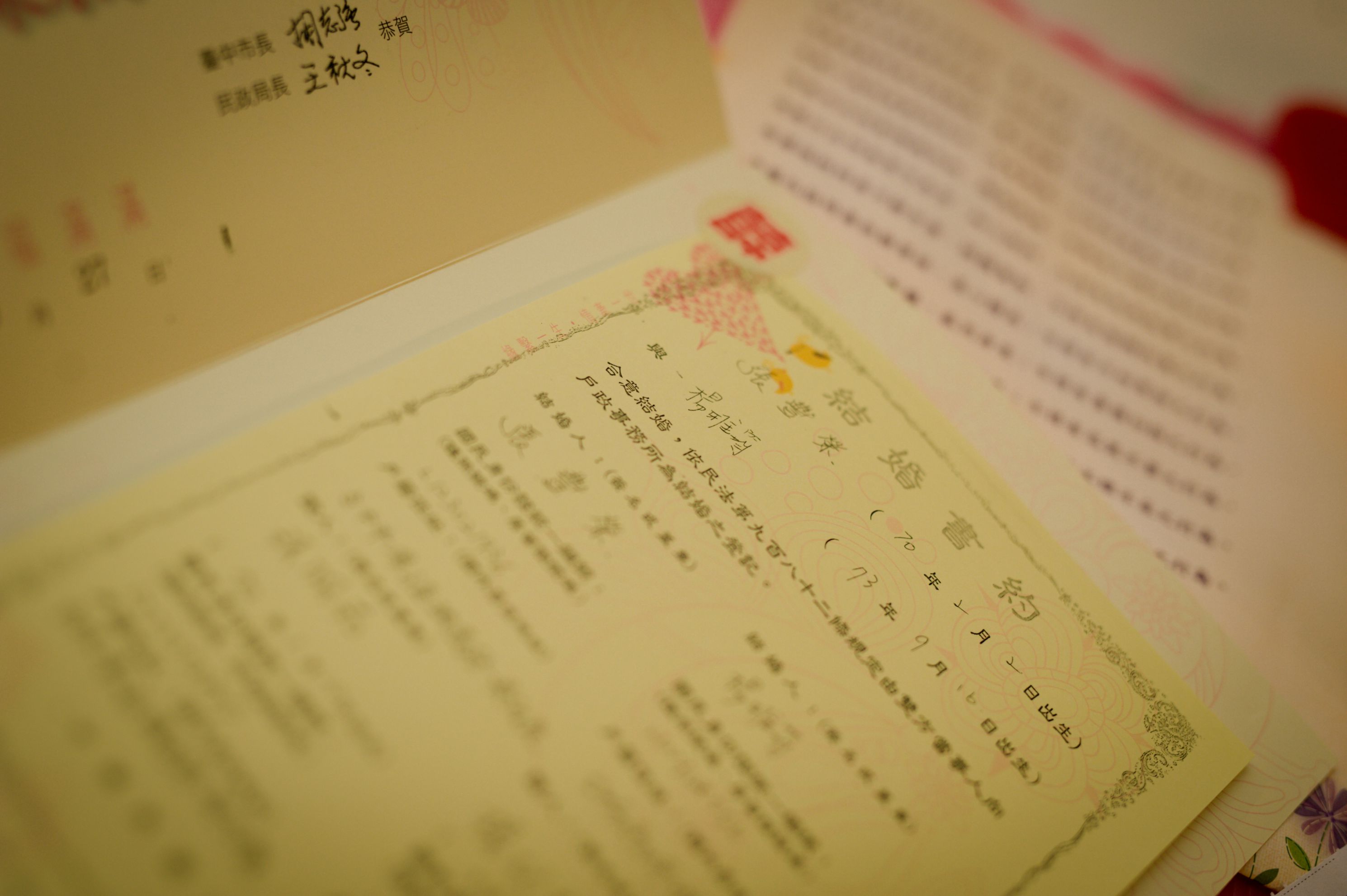 婚禮商業攝影正面展示