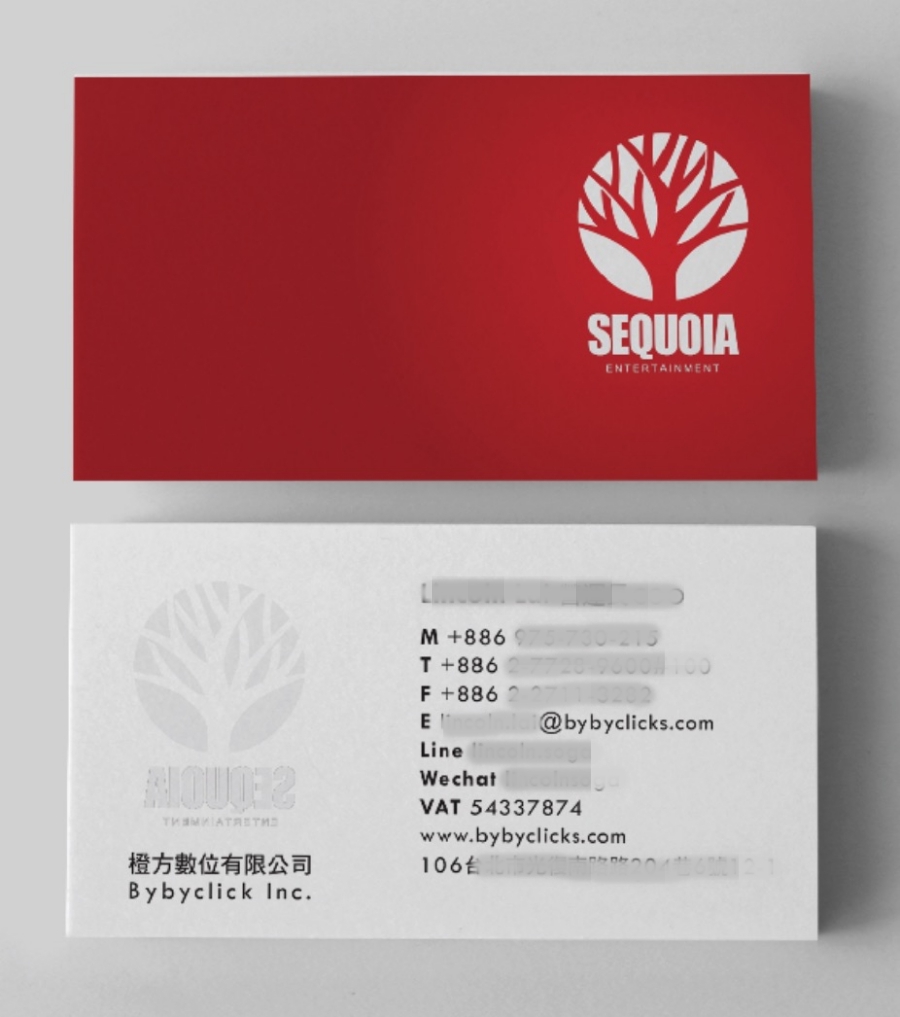 红杉集团VI规划设计品牌設計全系列展示