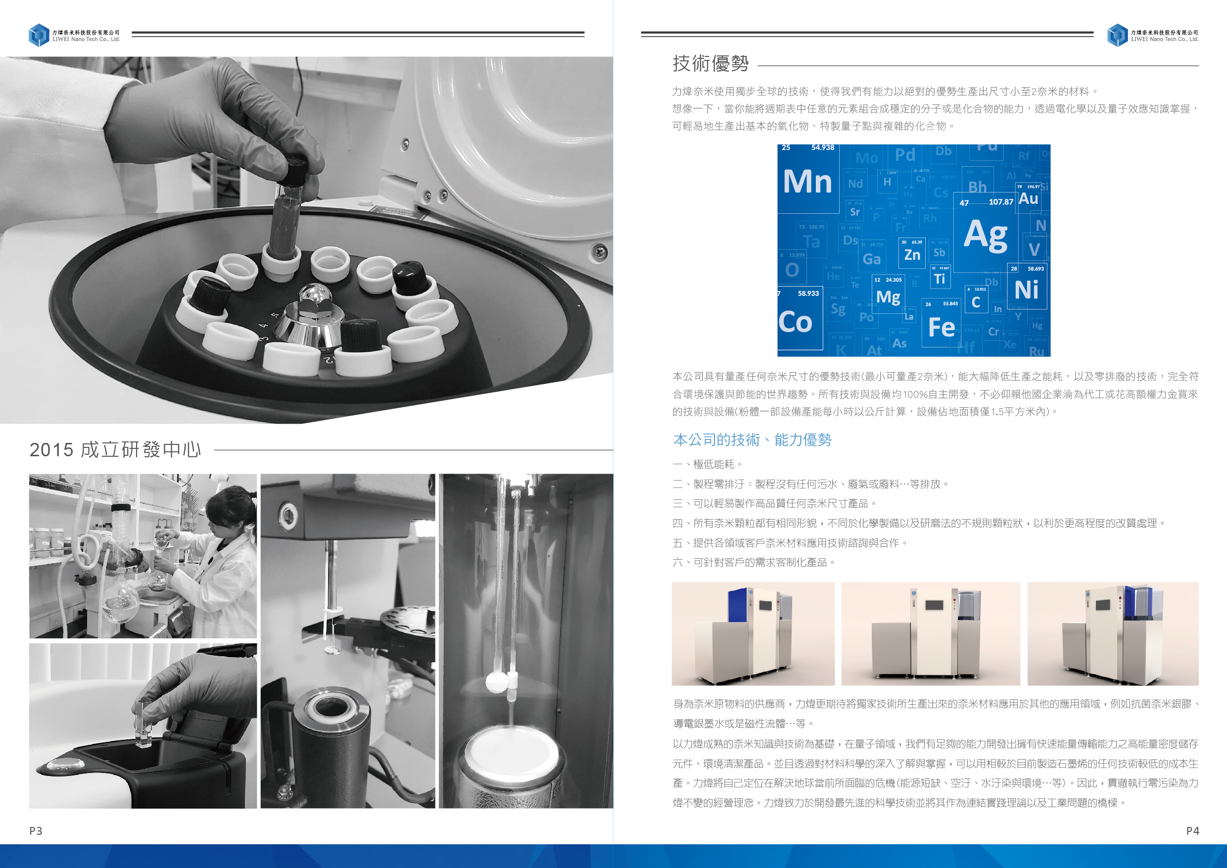 從拍攝、企劃、文案、設計、印刷輸出，我們提供一條龍服務商業攝影產品實拍