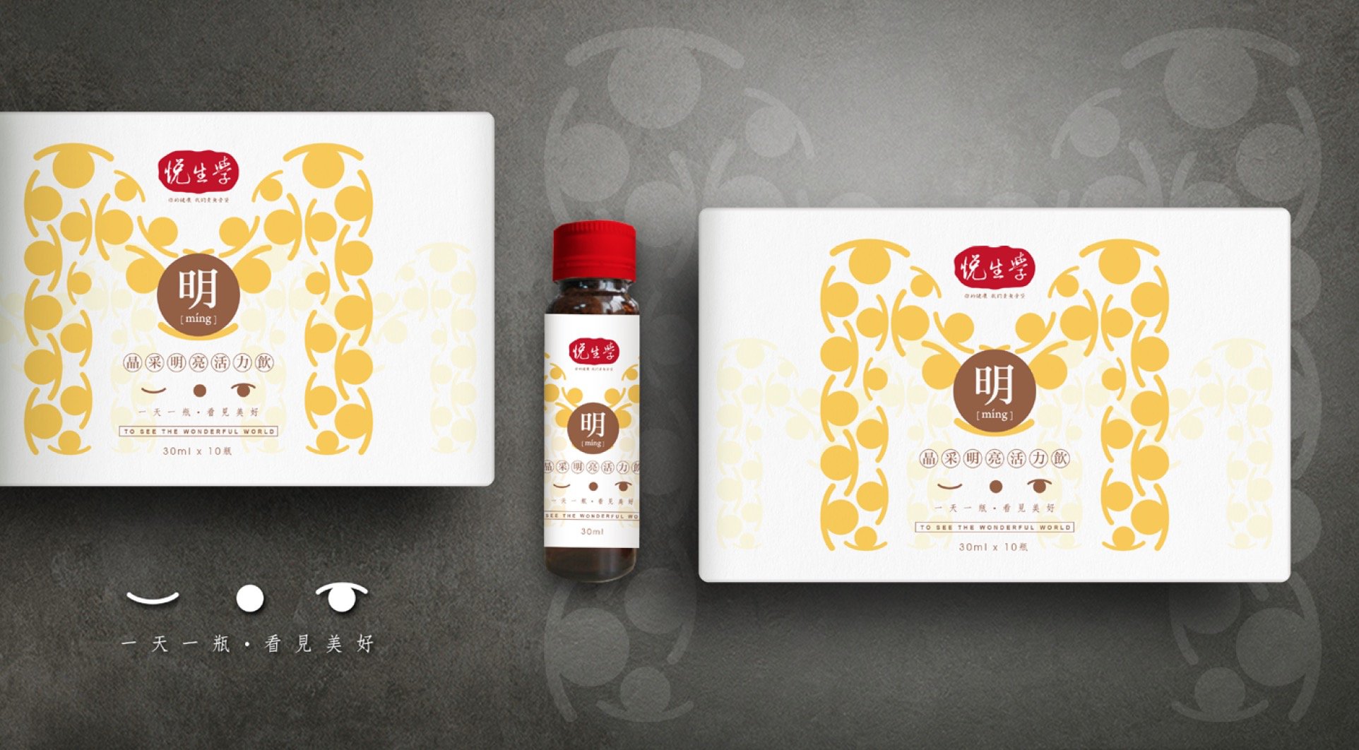 我們擅長遠距合作設計正面展示