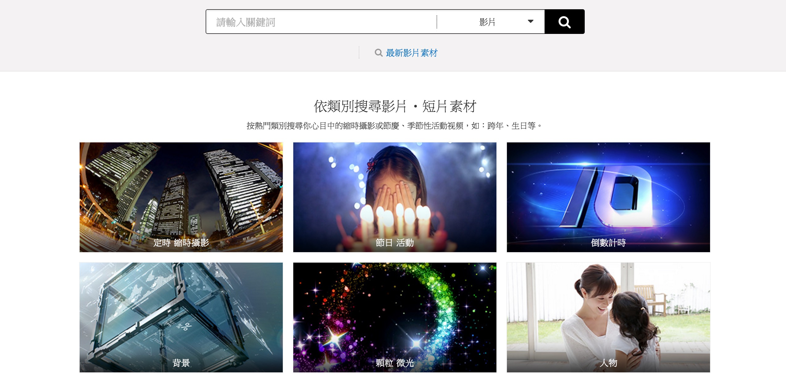 Pixta 東方臉孔的商用圖庫設計應用情境