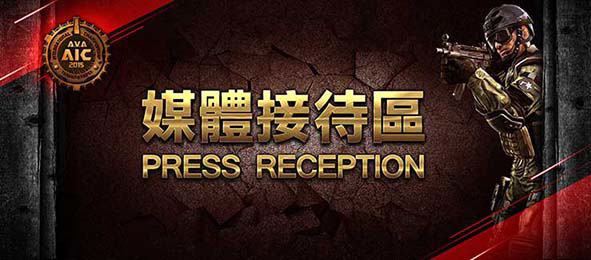 2015 AIC 世界盃大賽 活動活動設計設計延伸