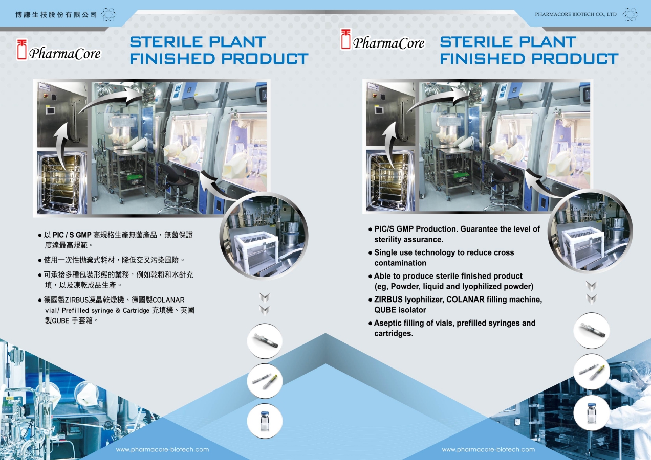 我們擅長遠距合作設計設計特寫