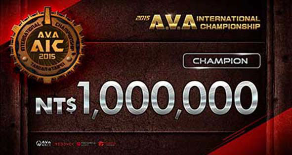 2015 AIC 世界盃大賽 活動活動設計設計細節